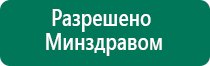 Диадэнс 3 поколения пкм купить