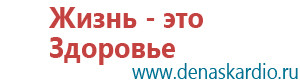 Одеяло многослойное лечебное противопоказания