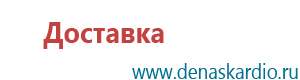 Аппарат чэнс 02 скэнар противопоказания