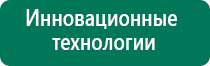 Скэнар 1 нт исполнение 02