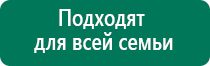 Скэнар 1 нт исполнение 03 инструкция