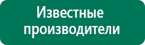 Аппараты дэнас и диадэнс что это