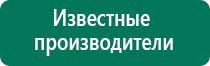 Скэнар терапия позвоночника