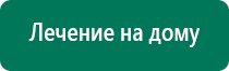 Медицинское одеяло из фольги купить