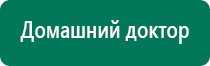 Медицинское одеяло из фольги купить