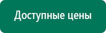 Медицинское одеяло из фольги купить