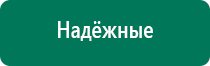 Медицинское одеяло из фольги купить