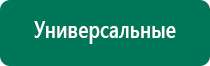 Скэнар завод изготовитель