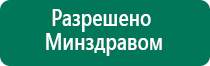 Олм одеяло лечебное купить