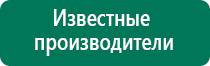 Электроды скэнар базовый