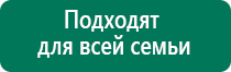 Дэнас пкм в логопедии