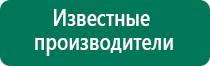 Дэнас пкм рассасывание рубцов