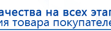 Электрод Скэнар - зонный универсальный ЭПУ-1-1(С) купить в Реутове, Электроды Скэнар купить в Реутове, Медицинский интернет магазин - denaskardio.ru