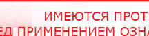 купить Носки электроды для аппаратов ЧЭНС - Выносные электроды Медицинский интернет магазин - denaskardio.ru в Реутове