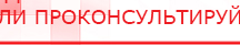 купить Перчатки электроды - Электроды Меркурий Медицинский интернет магазин - denaskardio.ru в Реутове