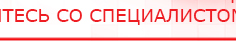 купить Кабель для подключения электродов к Дэнасу - Электроды Дэнас Медицинский интернет магазин - denaskardio.ru в Реутове